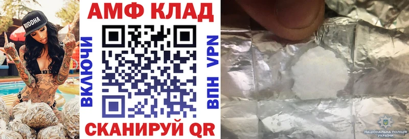 blacksprut маркетплейс  Дальнереченск  АМФ Розовый 