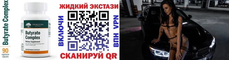 Бутират оксана  хочу наркоту  мориарти формула  Дальнереченск 