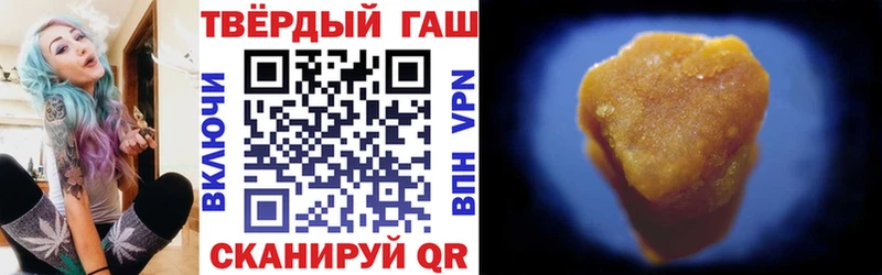 купить   Дальнереченск  ГАШ Изолятор 