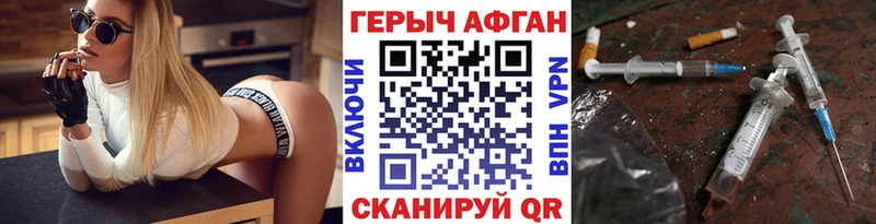 Героин гречка  Дальнереченск 