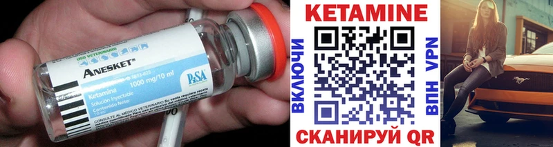blacksprut tor  купить закладку  Дальнереченск  Кетамин VHQ 
