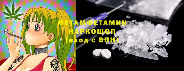альфа пвп Бронницы