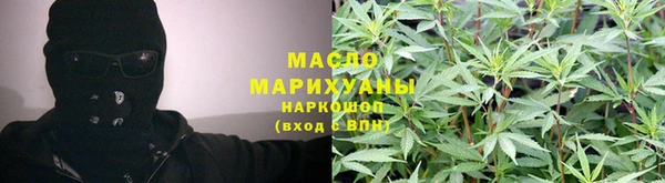 альфа пвп Бронницы