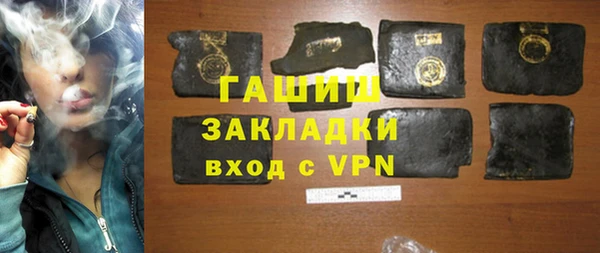 тгк Бородино