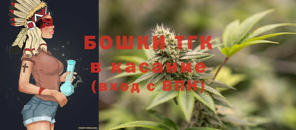 дистиллят марихуана Бугульма
