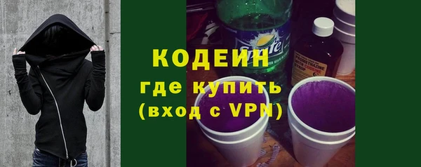 дистиллят марихуана Бугульма