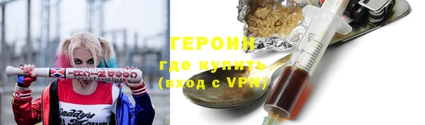 дистиллят марихуана Бугульма