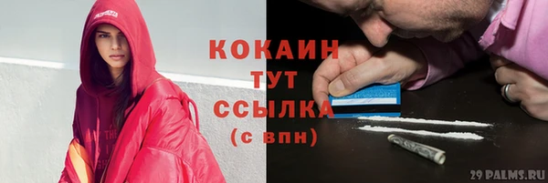 дистиллят марихуана Бугульма