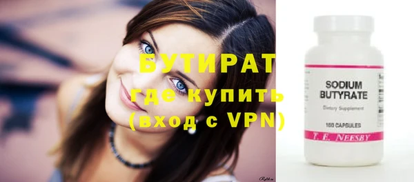 ешки Богородск