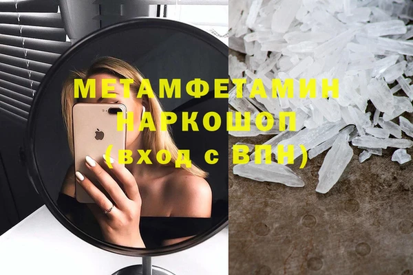 тгк Бородино
