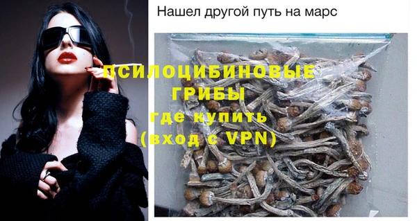 альфа пвп Бронницы