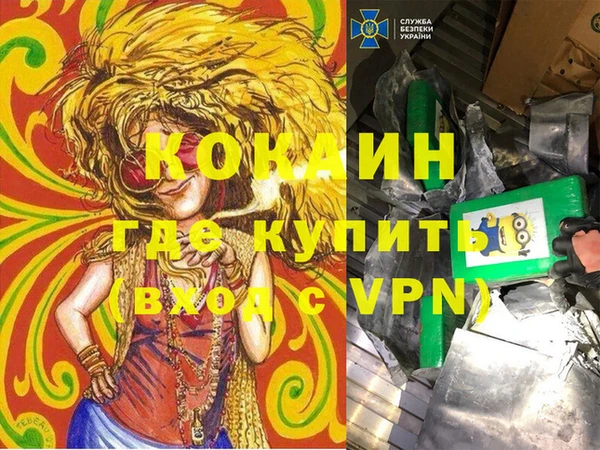 альфа пвп Бронницы