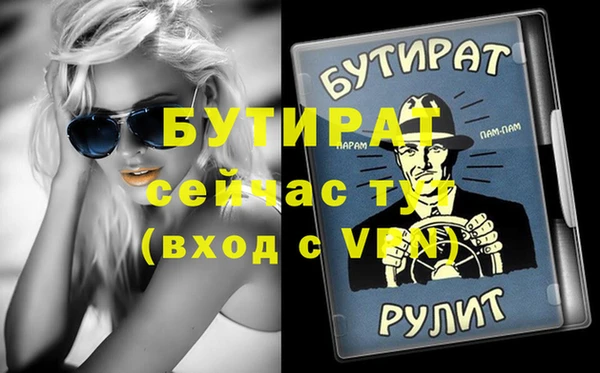 альфа пвп Бронницы