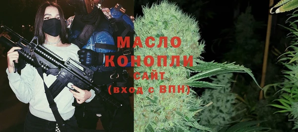герыч Богородицк