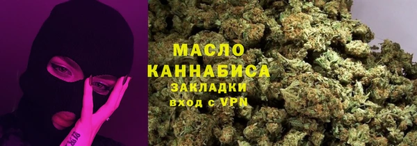дистиллят марихуана Бугульма