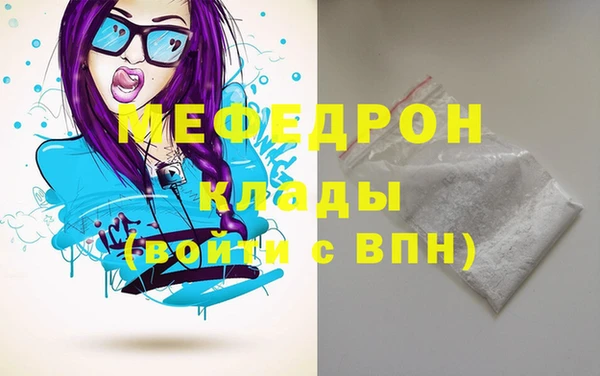 альфа пвп Бронницы