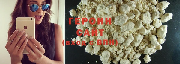 тгк Бородино