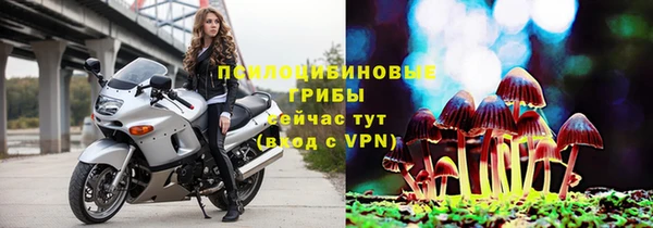 альфа пвп Бронницы
