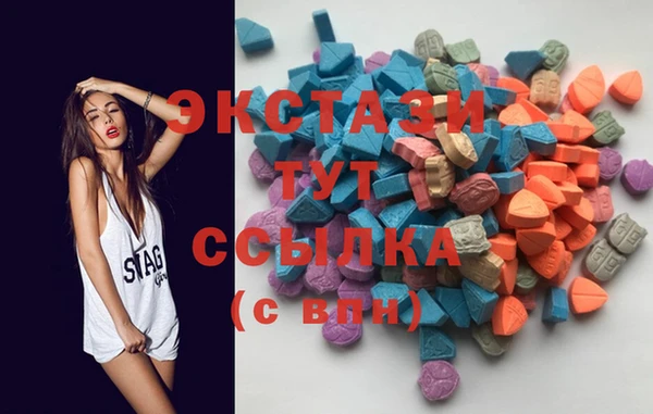 дистиллят марихуана Бугульма
