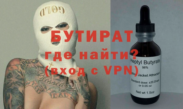 герыч Богородицк