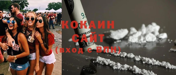 герыч Богородицк