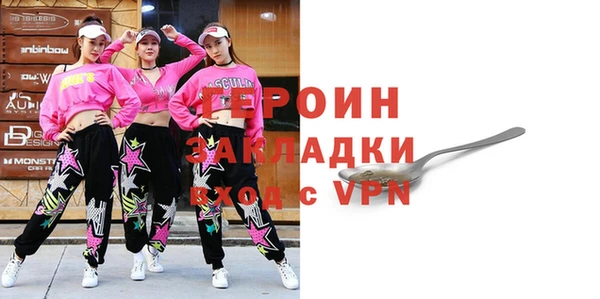 дистиллят марихуана Бугульма