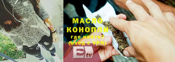 дистиллят марихуана Бугульма