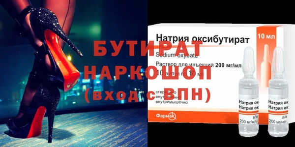 дистиллят марихуана Бугульма