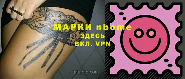 альфа пвп Бронницы