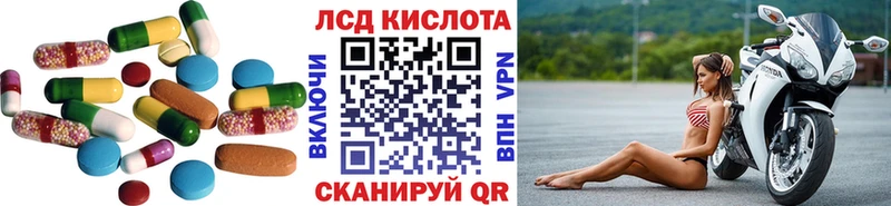 LSD-25 экстази кислота  Дальнереченск 