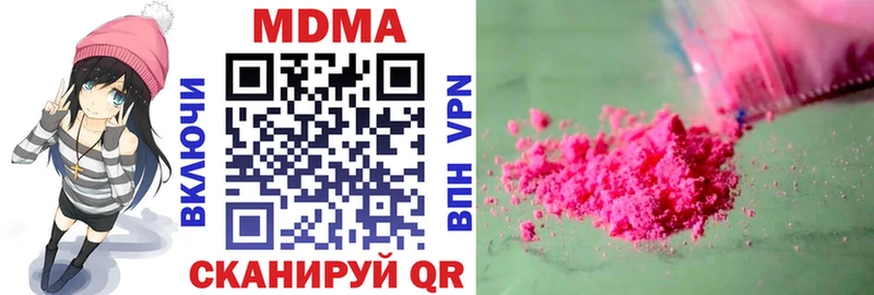 MDMA кристаллы  продажа наркотиков  Дальнереченск 