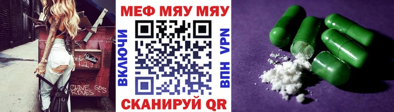 Меф VHQ  где можно купить   Дальнереченск 