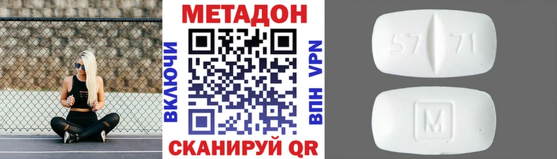 блэк спрут ССЫЛКА  Дальнереченск  МЕТАДОН кристалл  купить  цена 