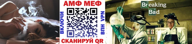 МЕТАМФЕТАМИН витя omg tor Дальнереченск