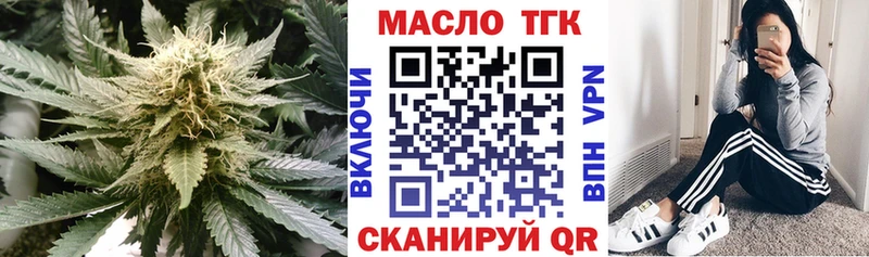 ТГК концентрат  Дальнереченск 